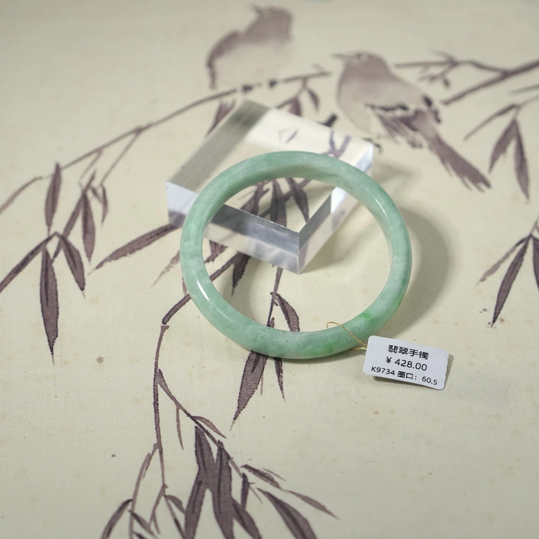 K9734-美人镯缅甸翡翠手镯