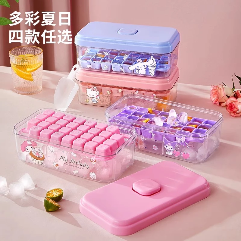 三丽鸥冰块模具家用食品级按压冻冰格冰箱自制冰神器带盖储存盒