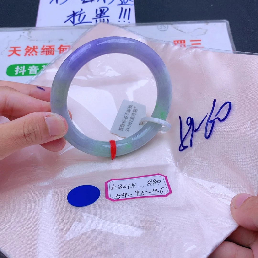 未镶嵌手镯翡翠翡翠