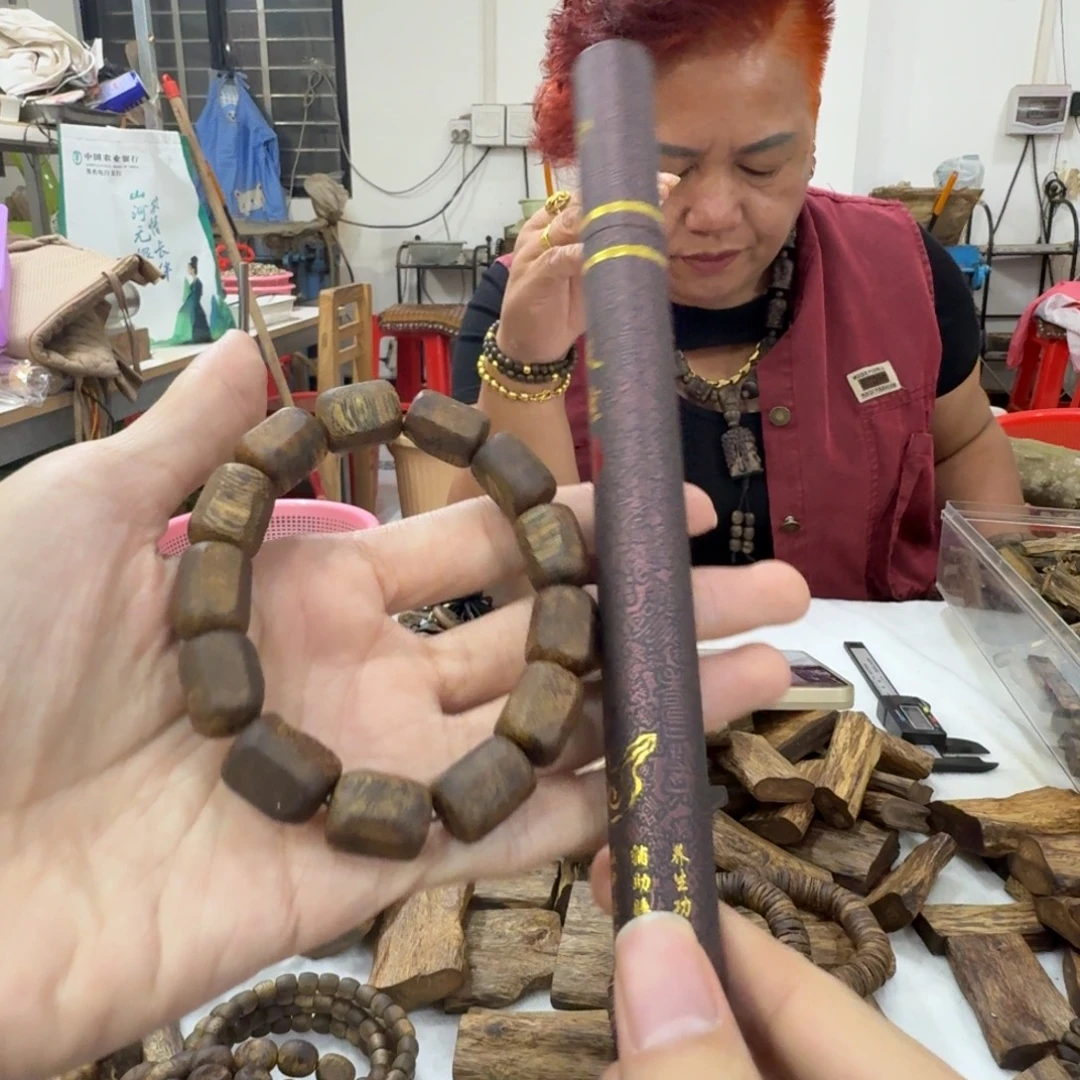 虎***踪线香奇楠沉香原木