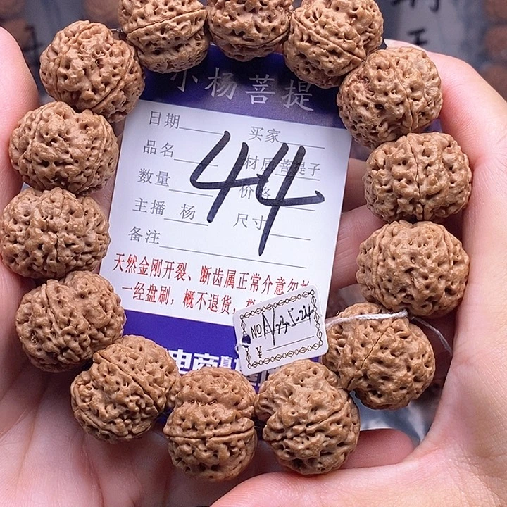 手串金刚菩提23.5/24闷墩双龙