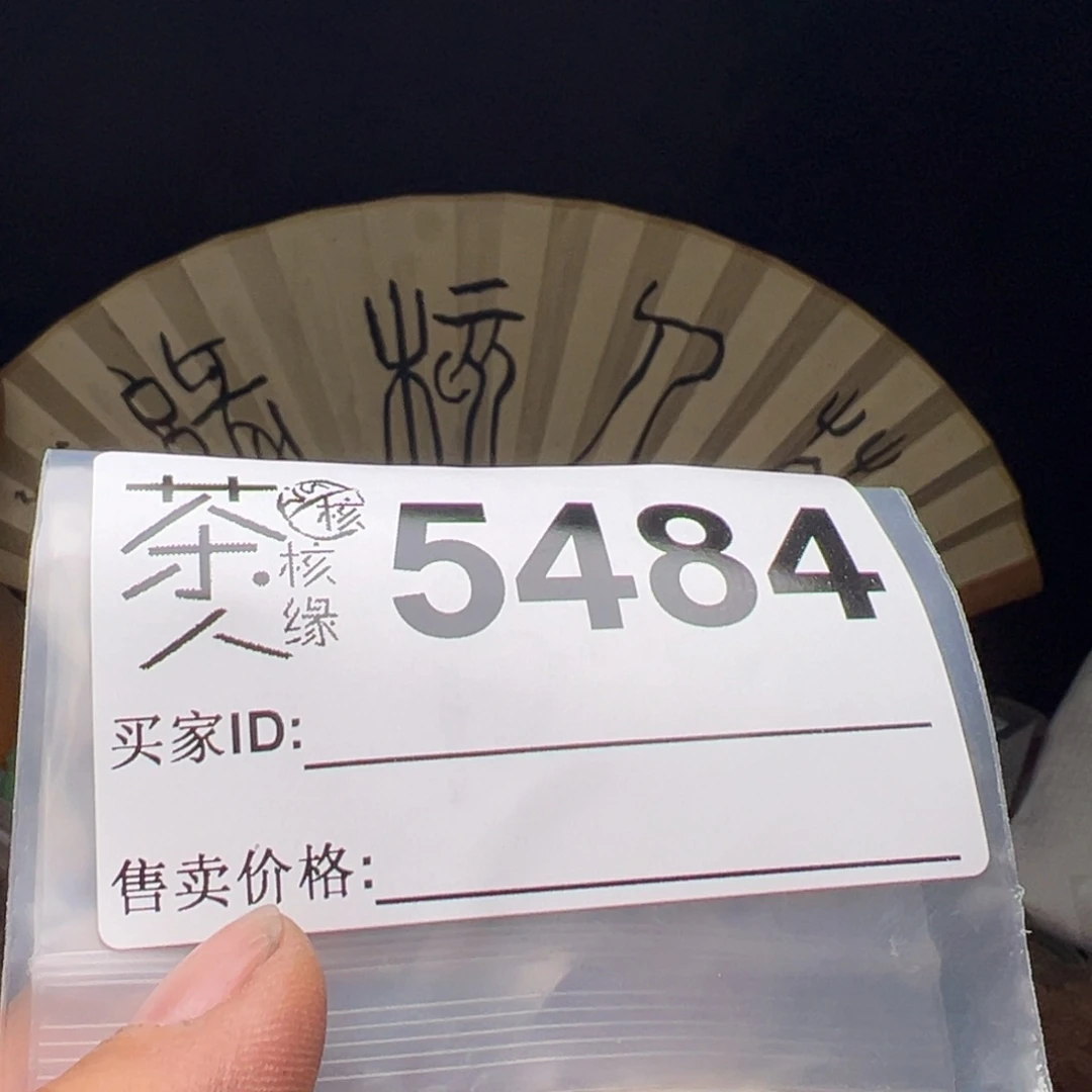 文玩核桃吊坠我们