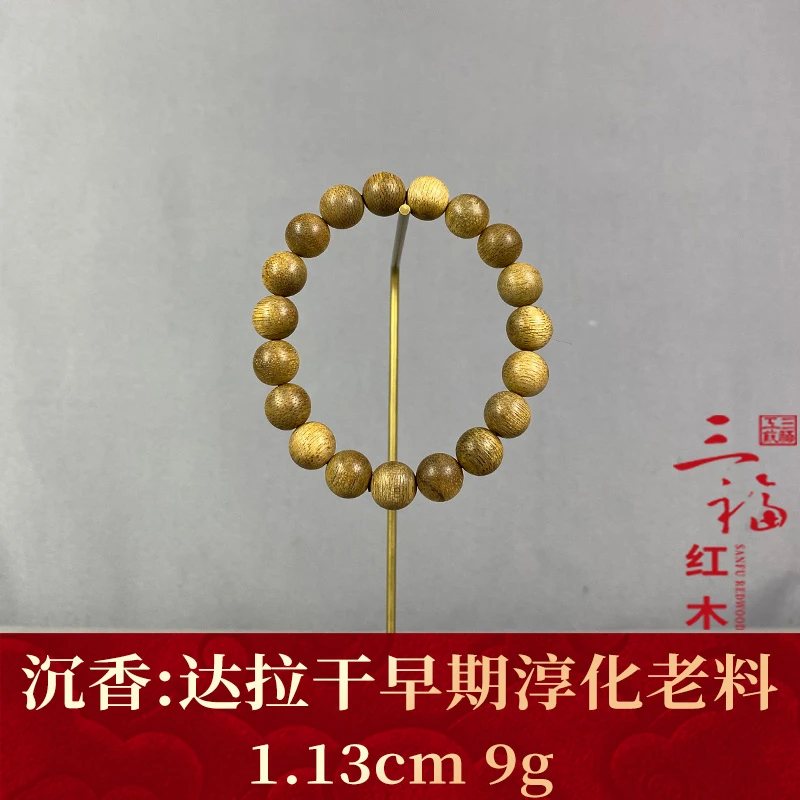 125282 达拉干早期淳化老料 沉香