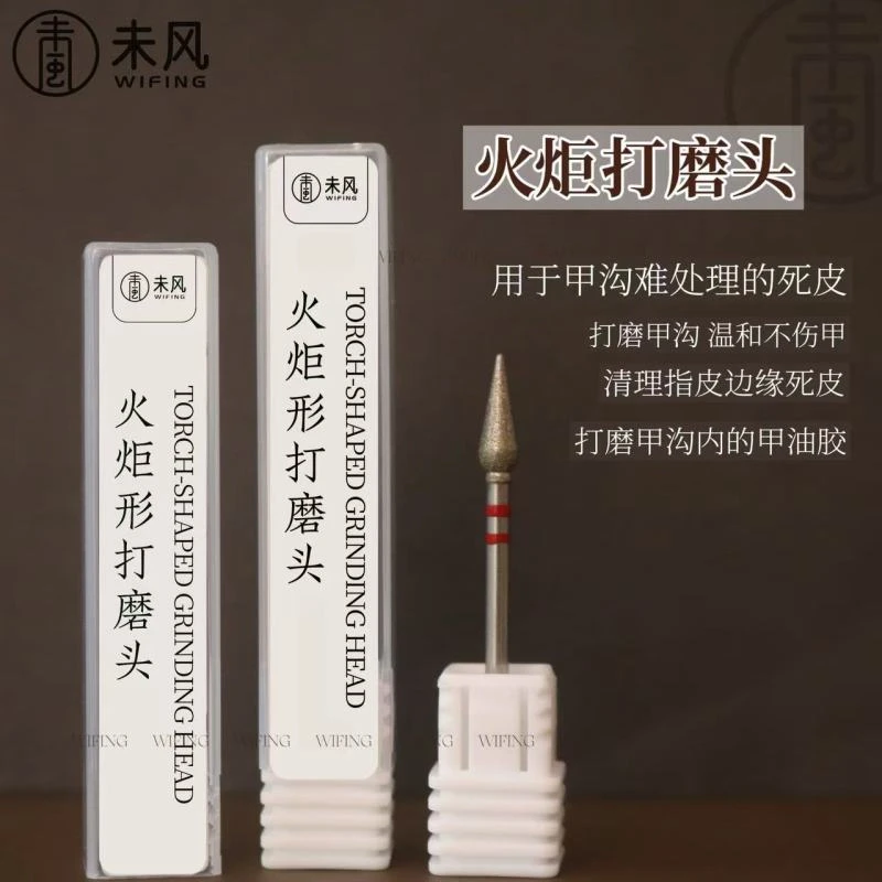 WF未风美甲4*12MM火炬形打磨头F