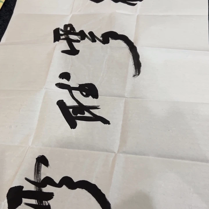 尚谷谷年画画作品画