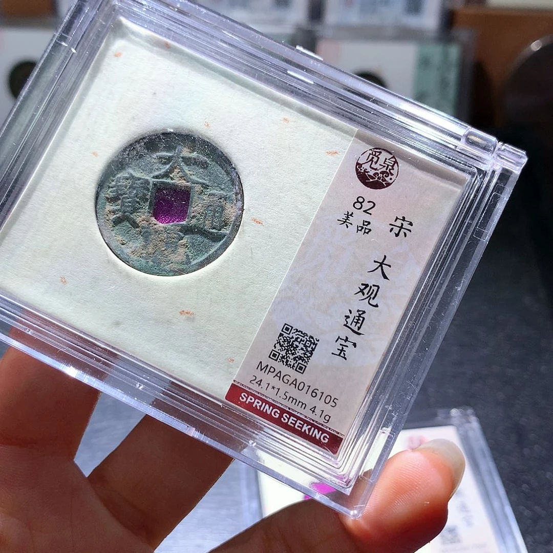 ****爽铜9 发财发财发财发财