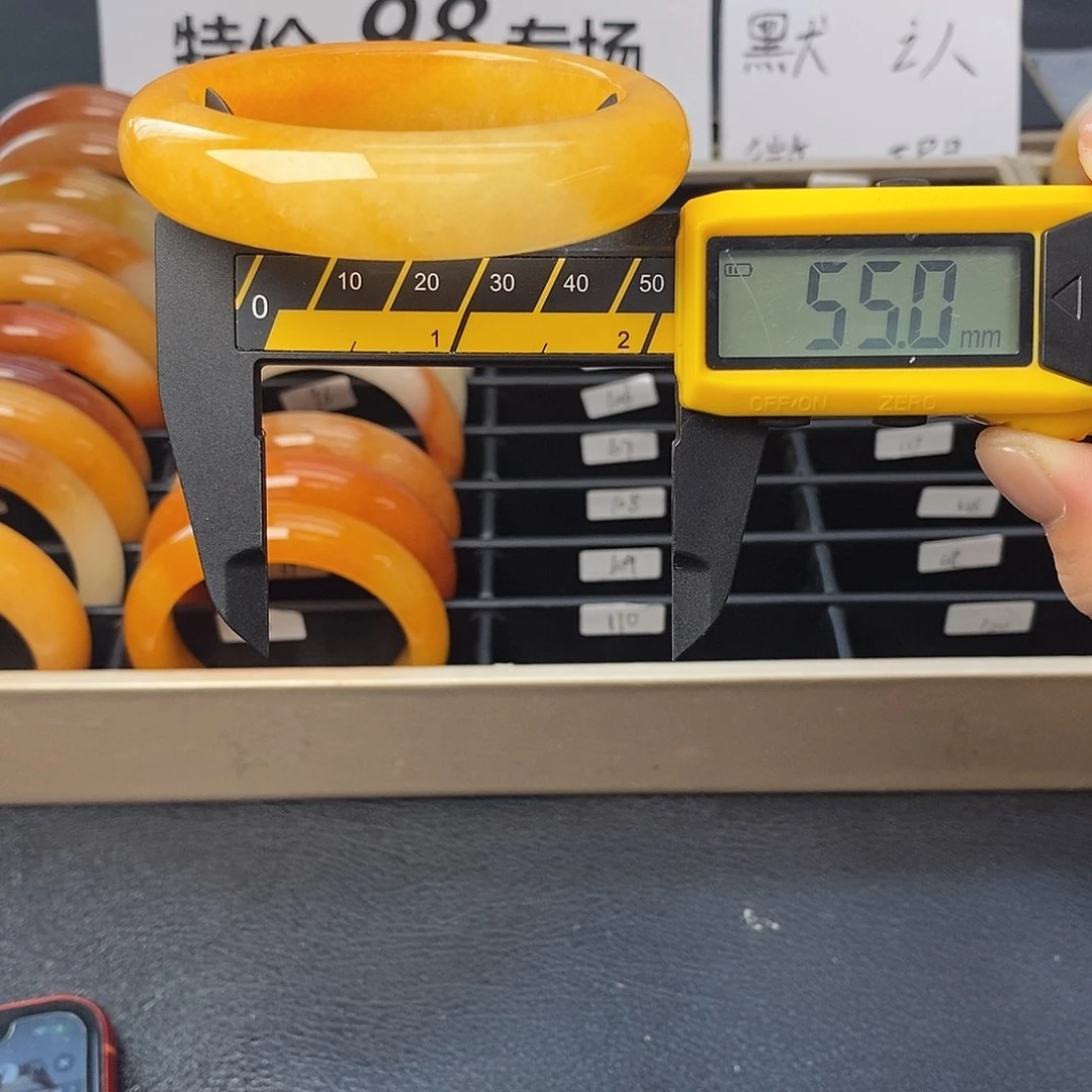 未镶嵌石英质玉（黄龙玉）手镯101号