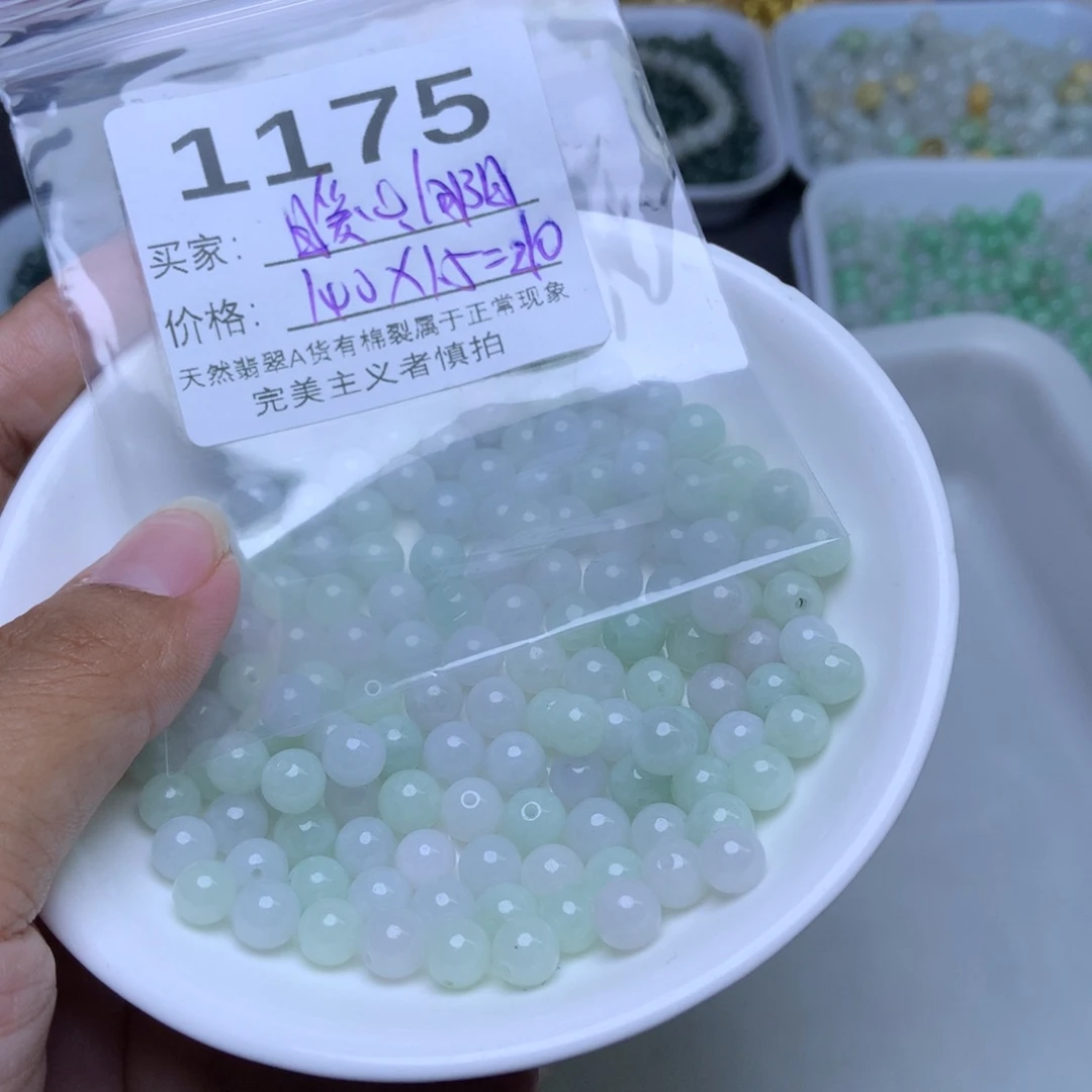 未镶嵌手链翡翠?****?