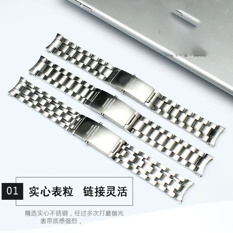 适配海马手表带钢带新老海马300 150 600原精钢手表链男带20mm