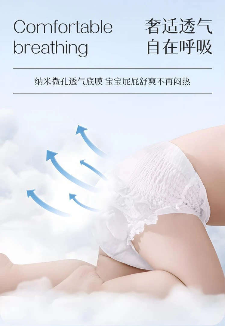 D母婴纸尿裤清仓特卖超划算盲盒先到先得断码清仓介意勿拍