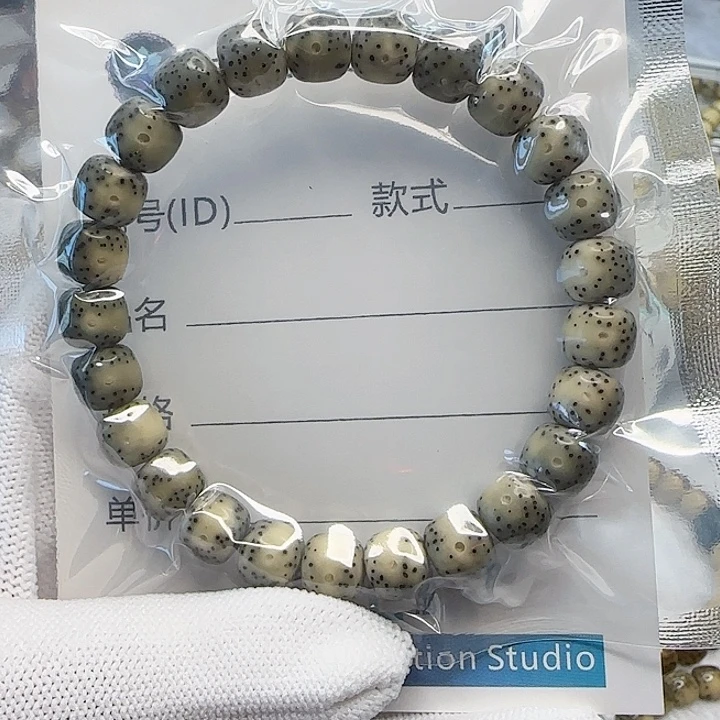 吊坠星月菩提9x8石玉通体留白