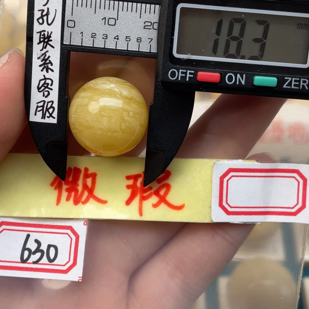 琥珀裸石未镶嵌枯**鸦微瑕