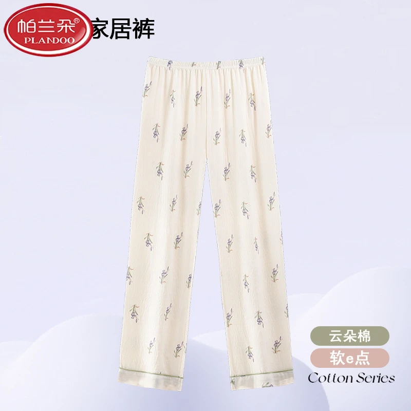 帕兰朵睡裤女夏季云朵棉空调房长裤可外穿薄款休闲宽松可爱家居遛