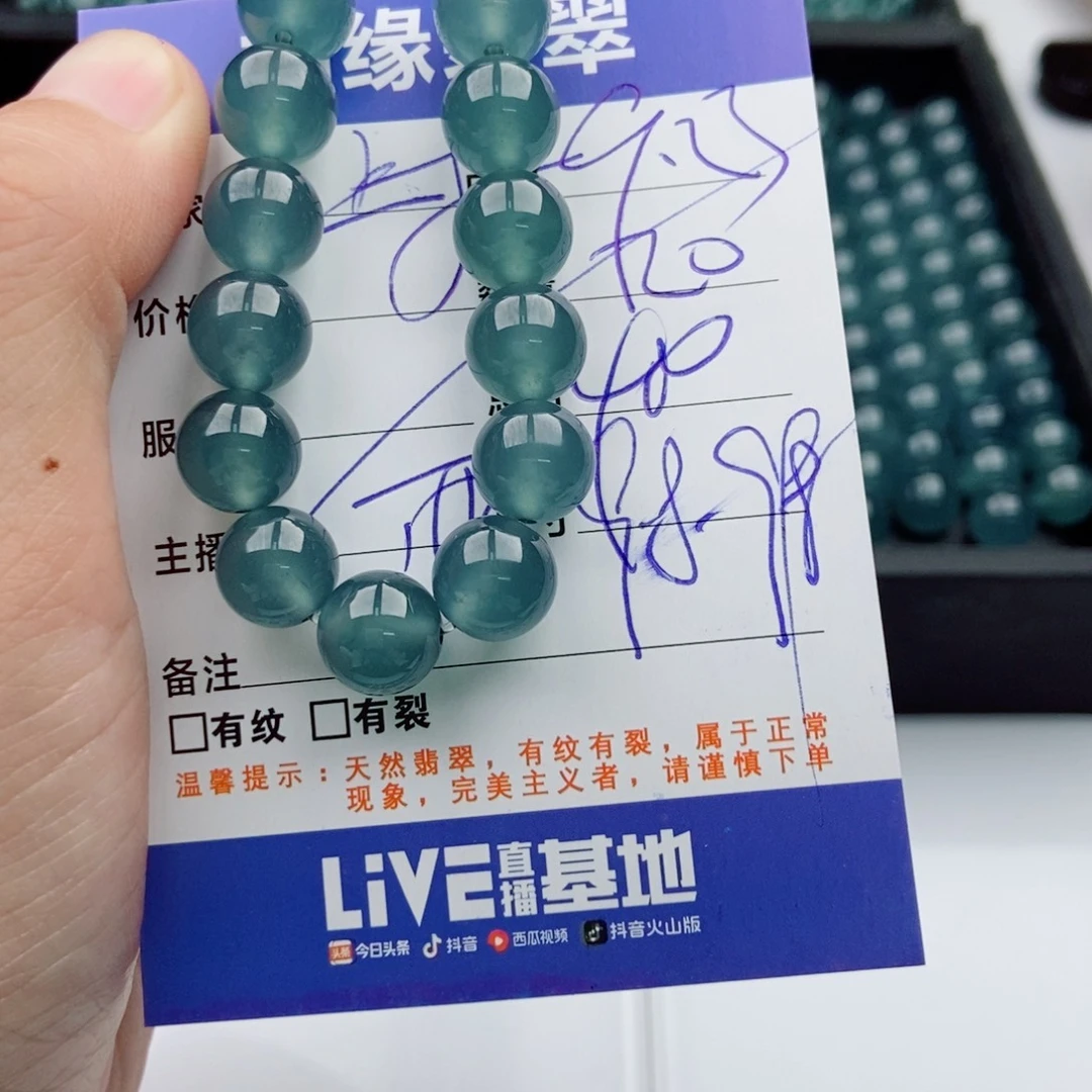 未镶嵌手链翡翠多样性20