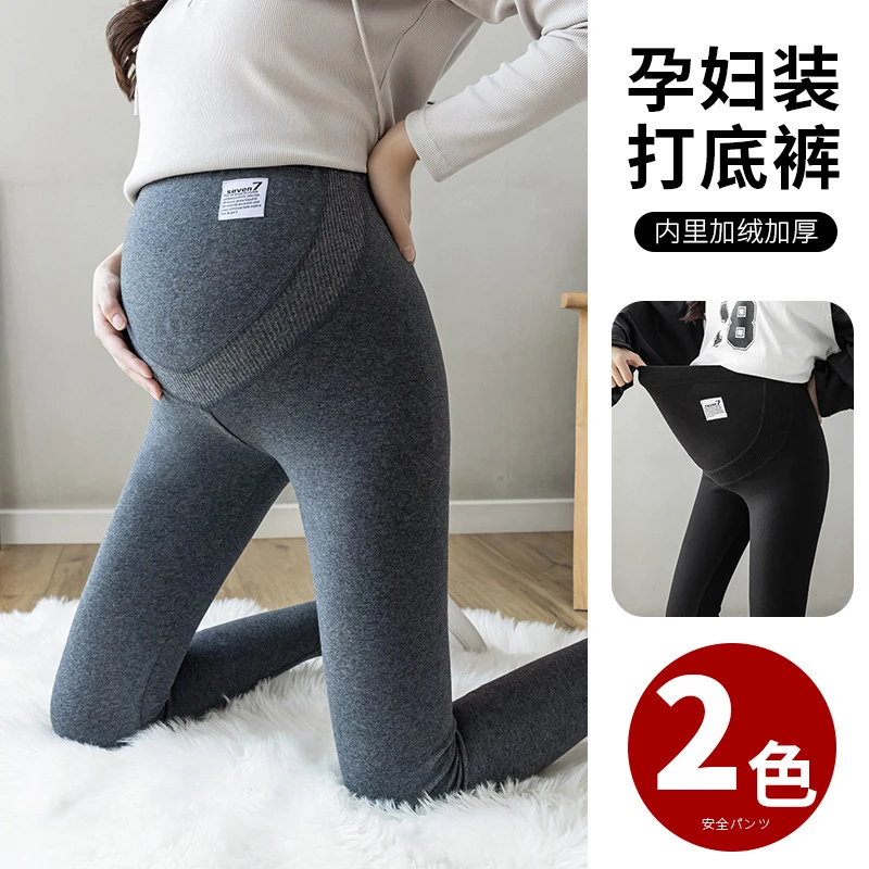 孕妇打底裤春秋款外穿棉大码秋季长裤加绒托腹300斤孕妇九分裤子