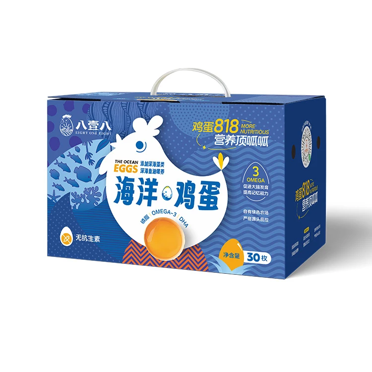 精选无抗生素海洋鸡蛋一箱30枚