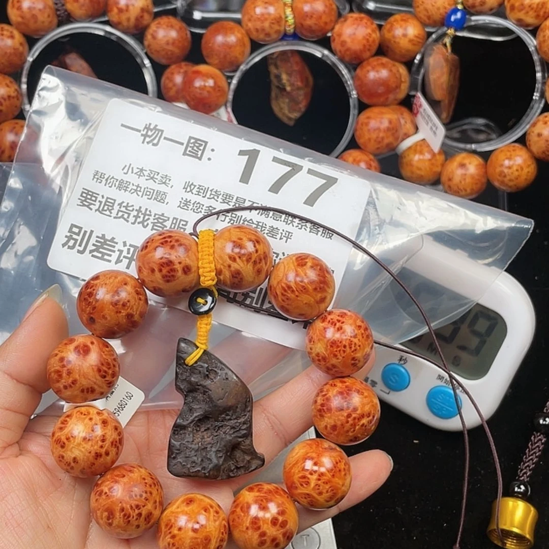 【闪购商品】柏木（崖柏）手串/手链迈*。