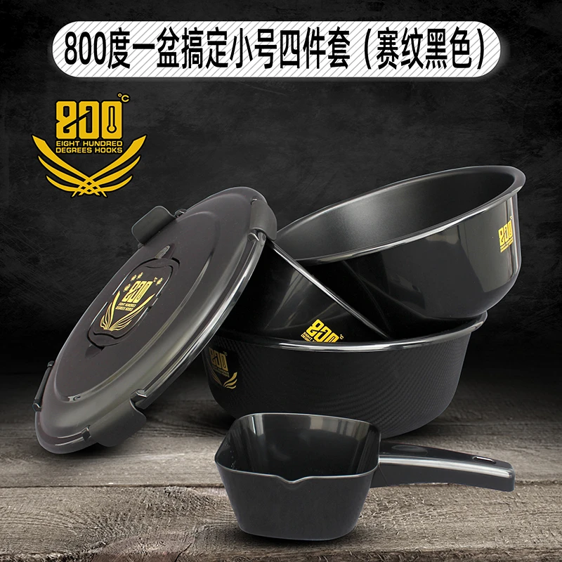 800度一盆搞定小号四件套赛纹黑色不沾饵手提款鱼食拌料散炮盆子