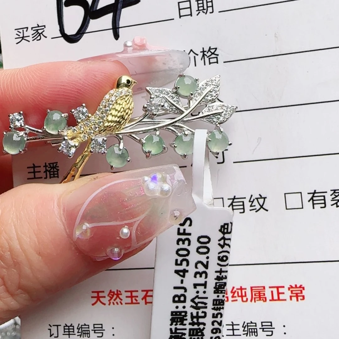 银S925镶嵌手链翡翠