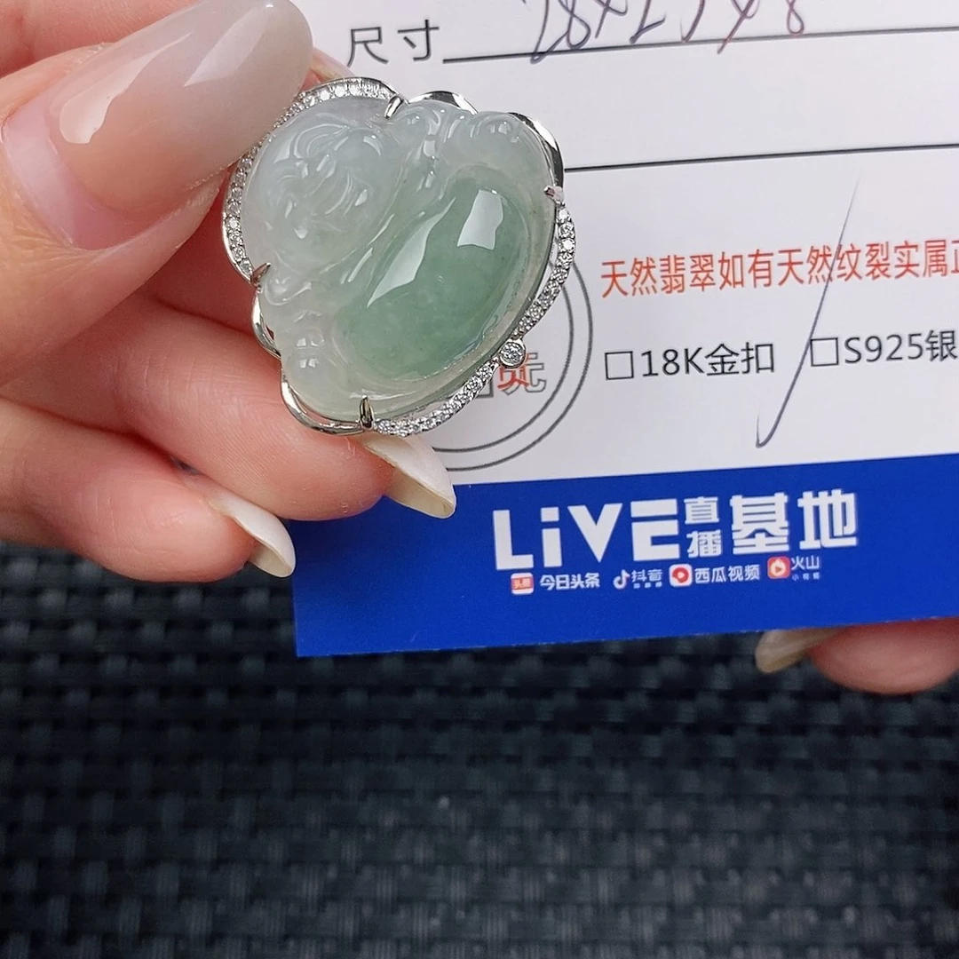 颈饰银S925镶嵌翡翠吊坠