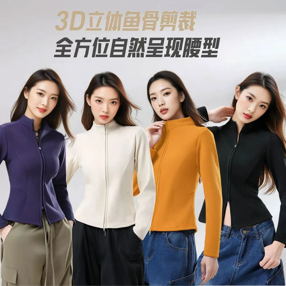 石墨烯外套秋冬新款立领黑科技双拉链鱼骨腰线修身显瘦开衫