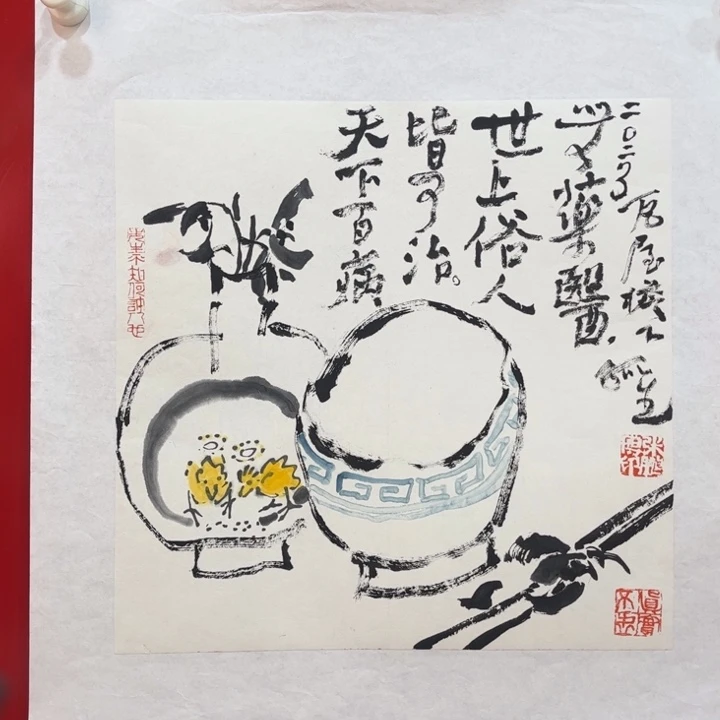 国画水墨画蘅园作品