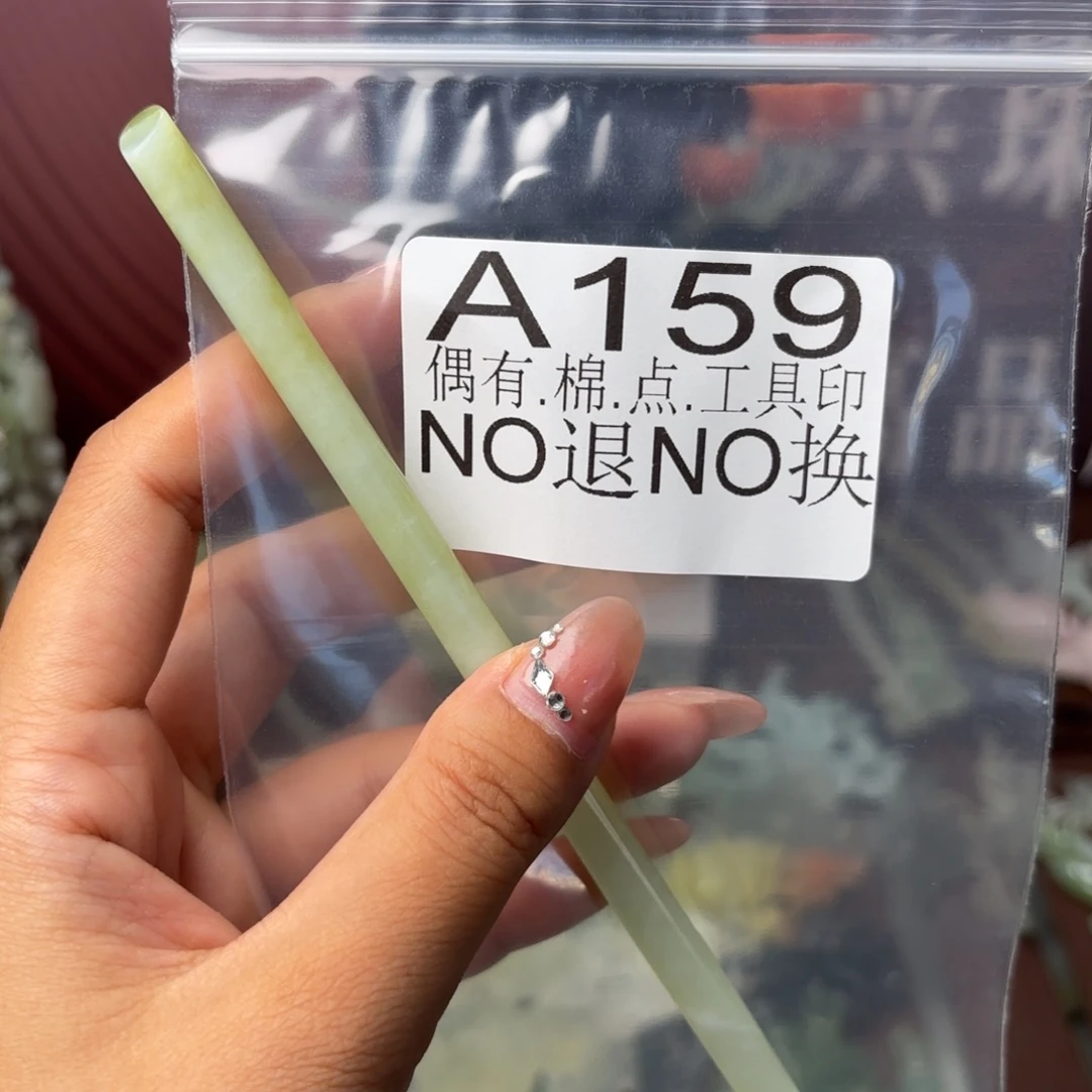 二***妈未镶嵌蛇纹石玉发饰