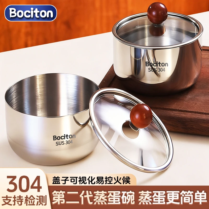 不锈钢蒸蛋碗宝宝吃饭辅食碗食品级炖盅炖汤饭碗防摔汤碗