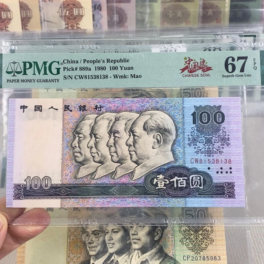 80100币后67分无47尾8138