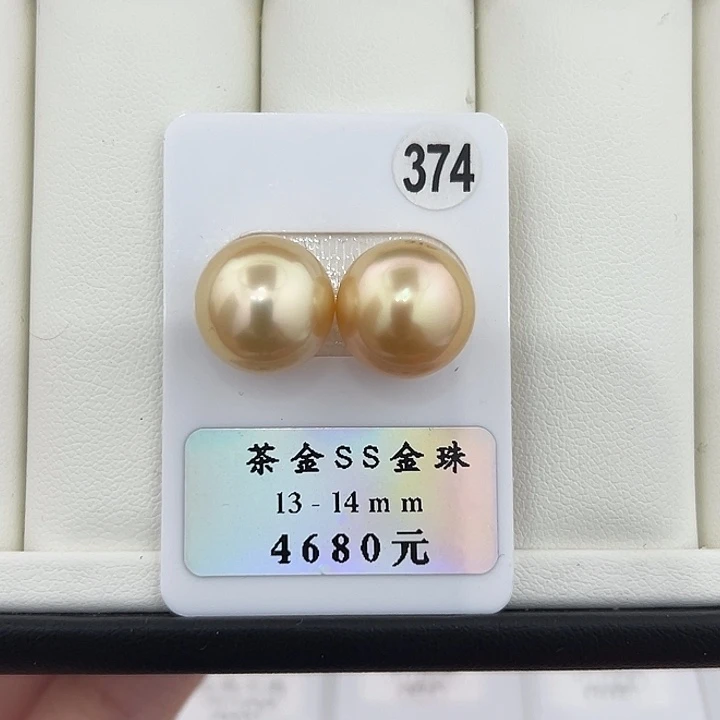 定制海水珍珠未镶嵌裸珠南洋金珠正圆茶金13-14