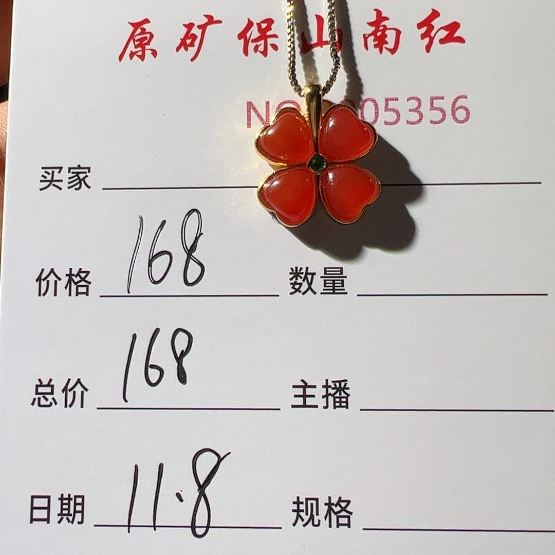 南红玛瑙银S925镶嵌颈饰