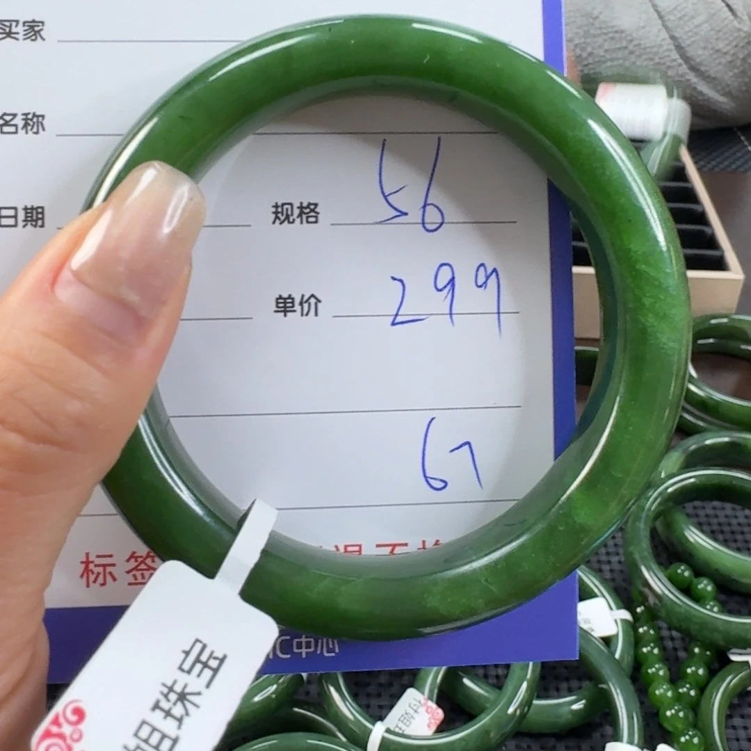 和田玉（碧玉）未镶嵌手镯