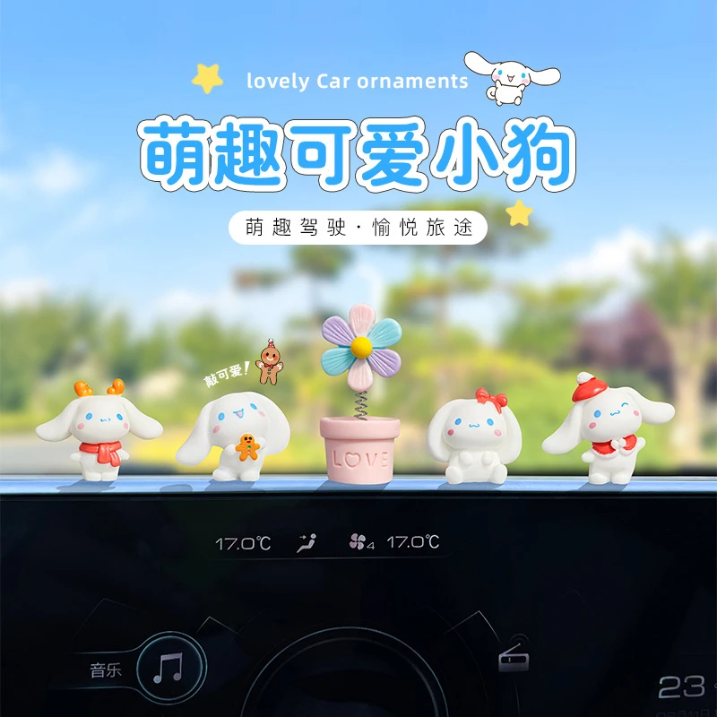 可爱玉桂狗车载小摆件办公室电脑桌装饰汽车电动车摆件