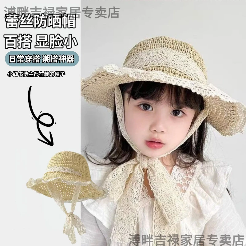 夏季儿童防晒帽遮阳太阳草帽宝宝亲子女童春秋季遮阳帽度假沙滩帽