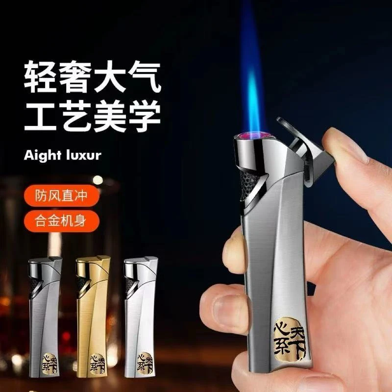 高档心系天下直冲火焰充气火机创意打火机金属个性防风男友礼