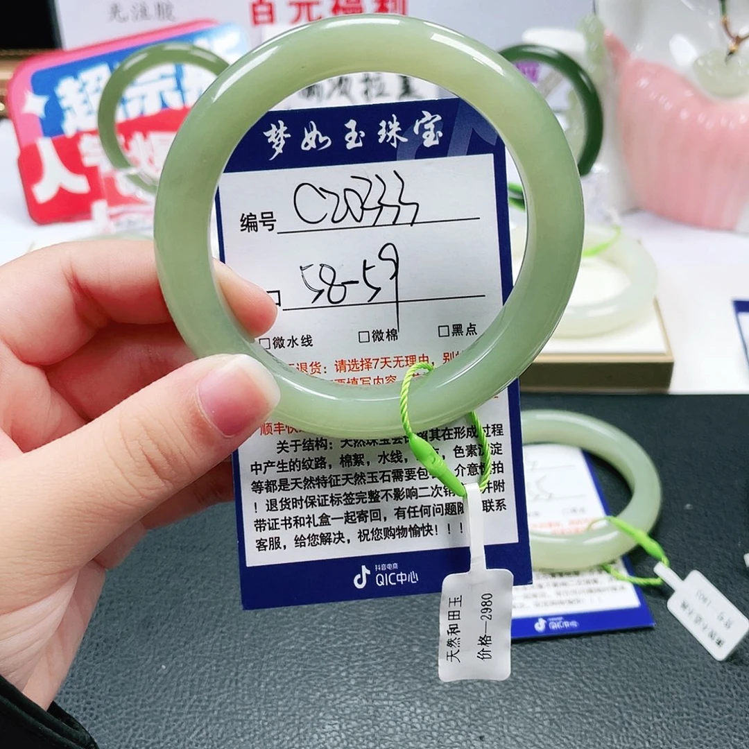 和田玉未镶嵌手镯