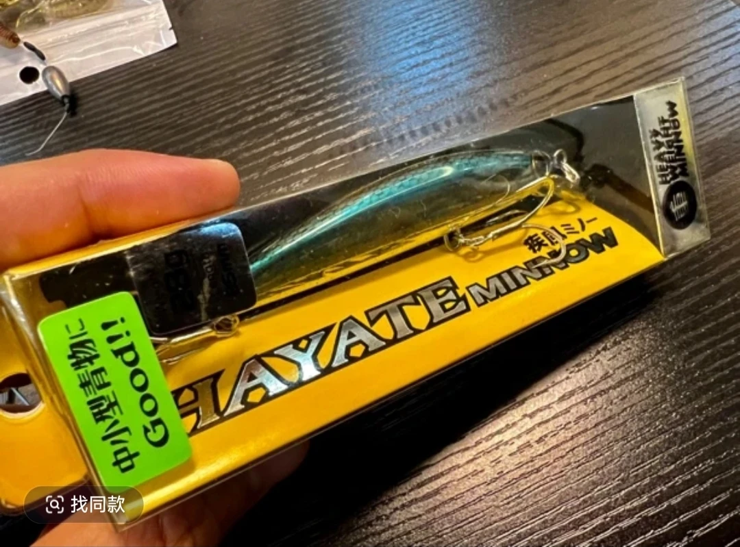 日本HAYATE疾风 米诺饵 3个 微瑕