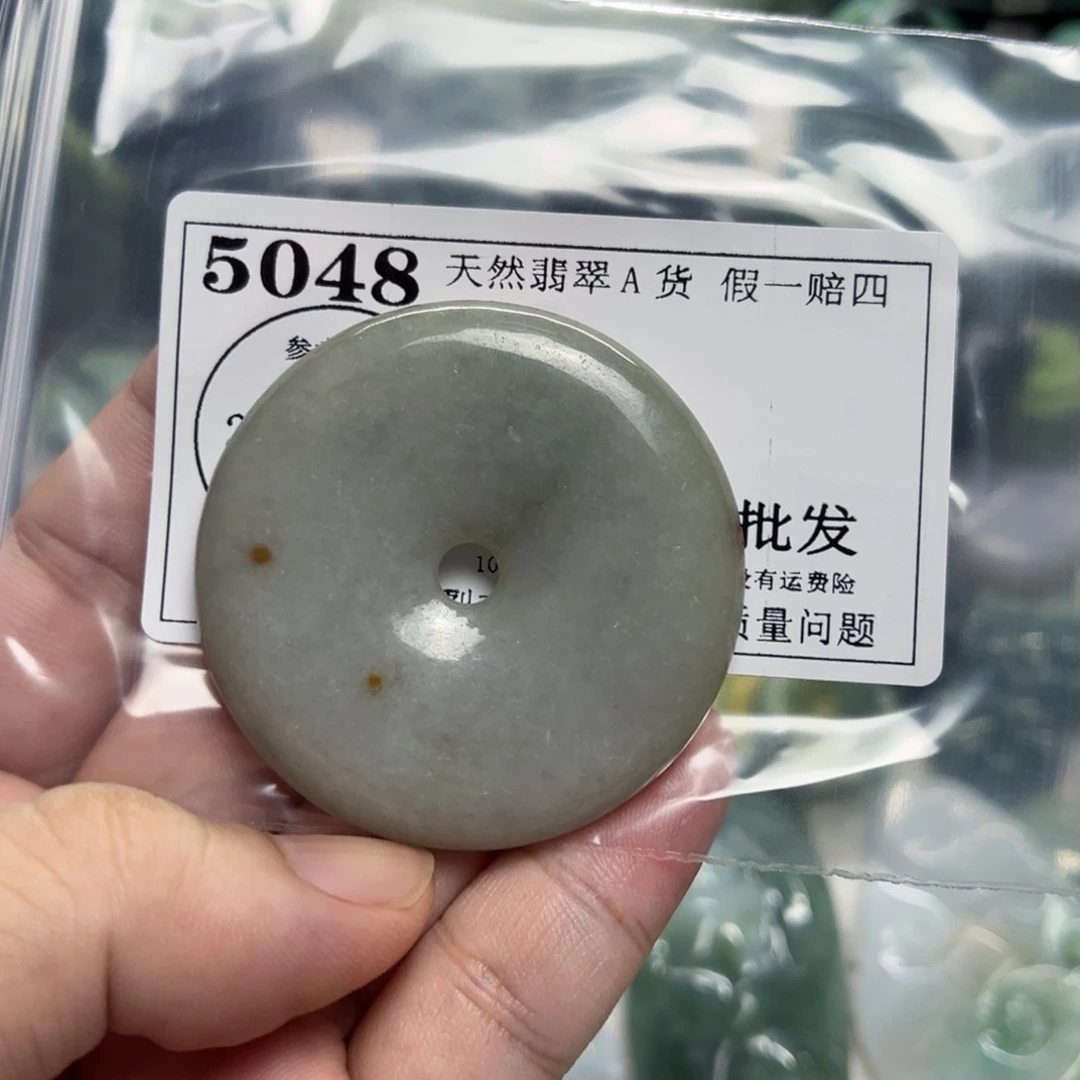 翡翠未镶嵌颈饰5048