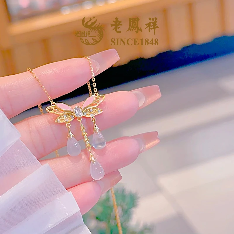 【老鳯祥】凌波微影项链NR44068G