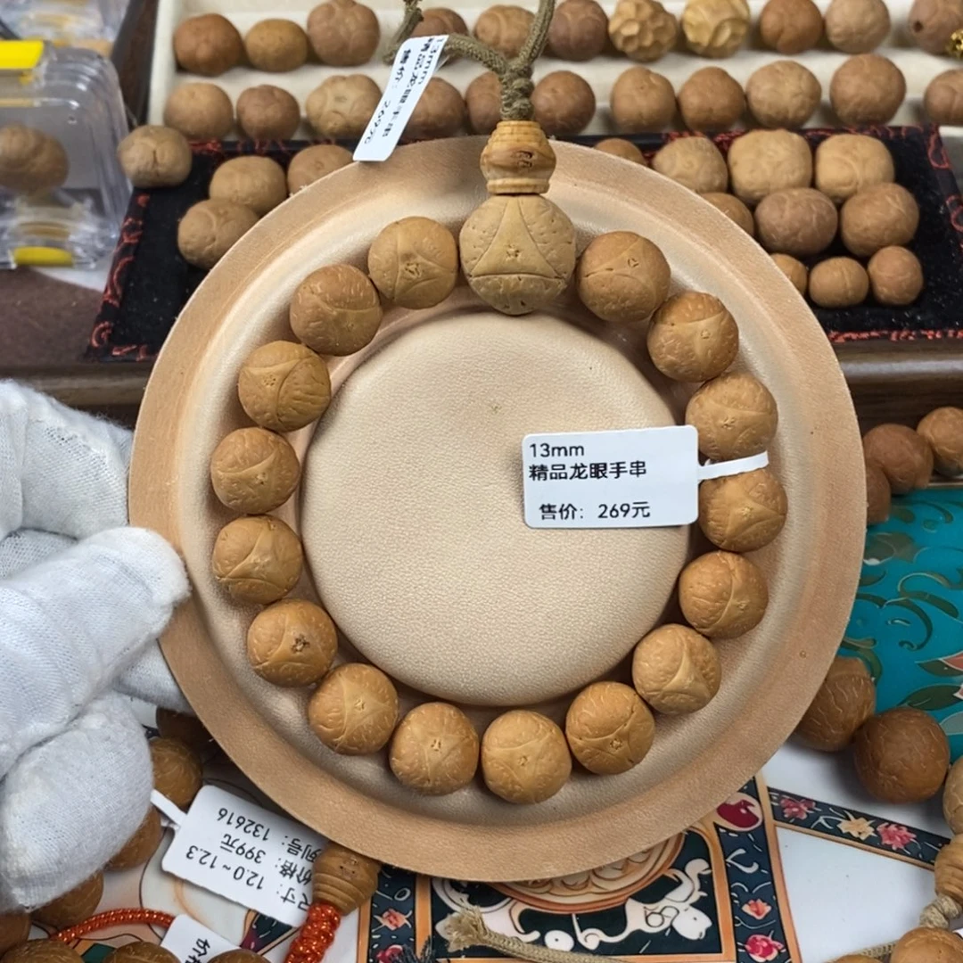 凤眼菩提吊坠13龙眼手串