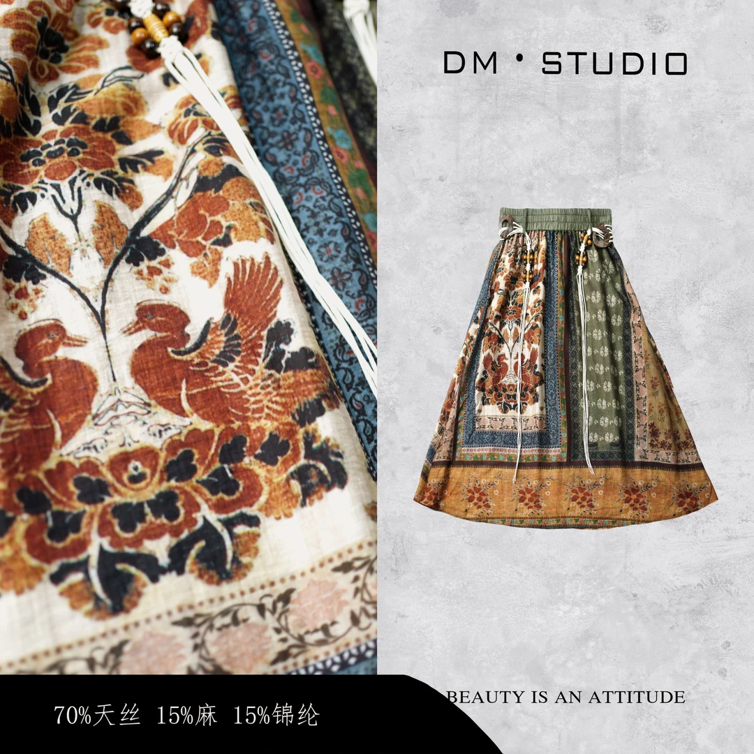 DEDM•STUDIO/复古气质度假风松紧串珠大摆半身裙2505BSQ/25Q-230