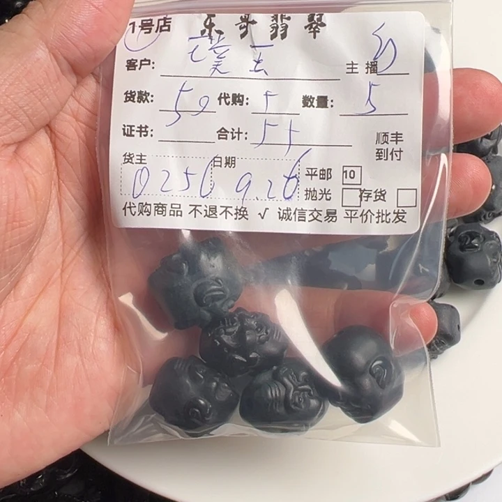 璞***阳翡翠未镶嵌颈饰8888888888