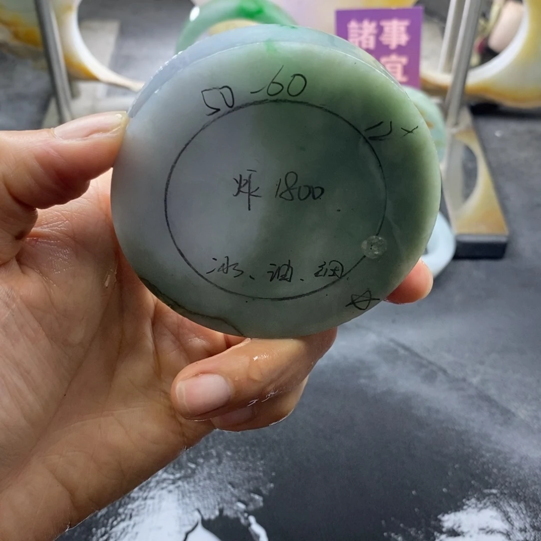 未镶嵌定制定制翡翠