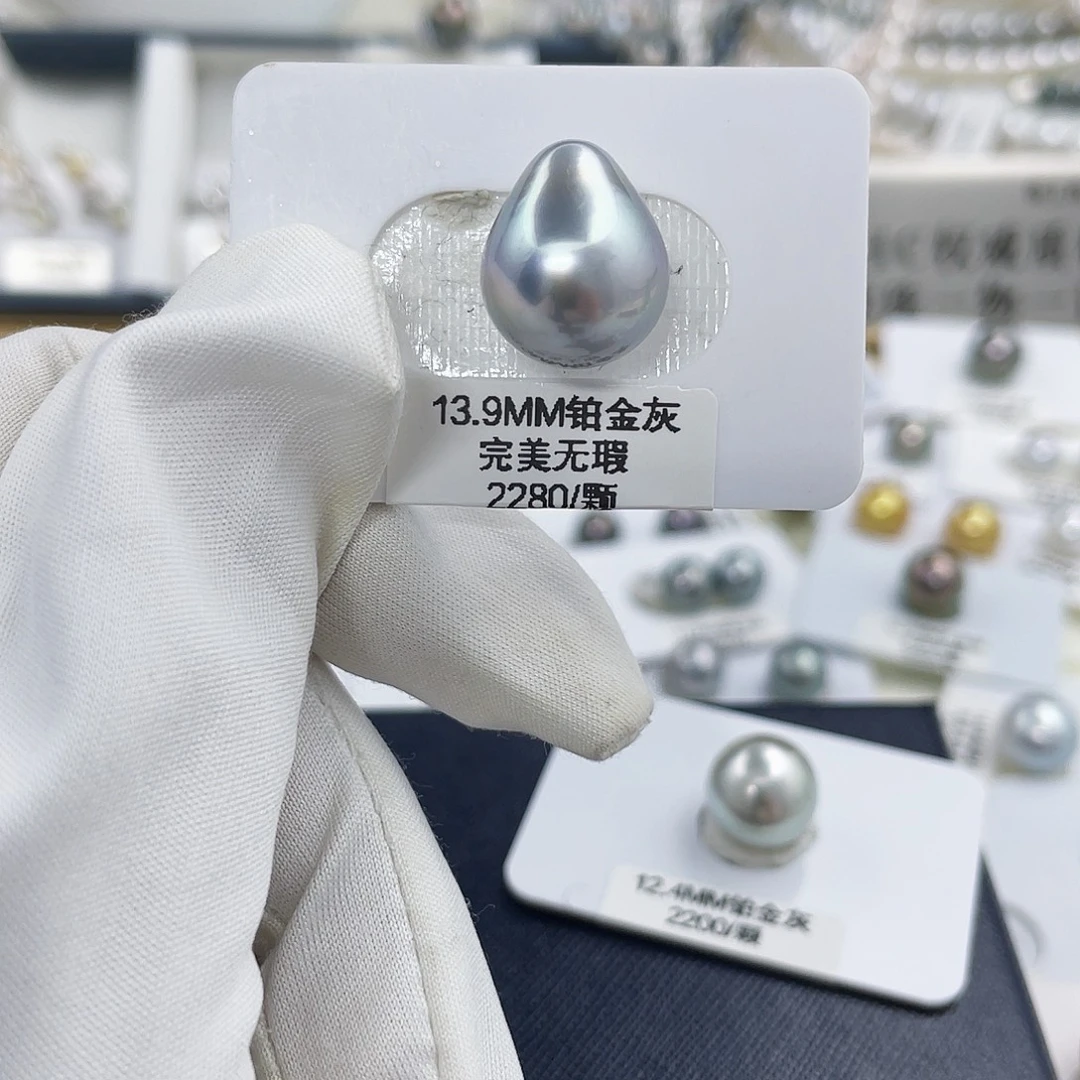未镶嵌裸珠海水珍珠13.9mm铂金灰