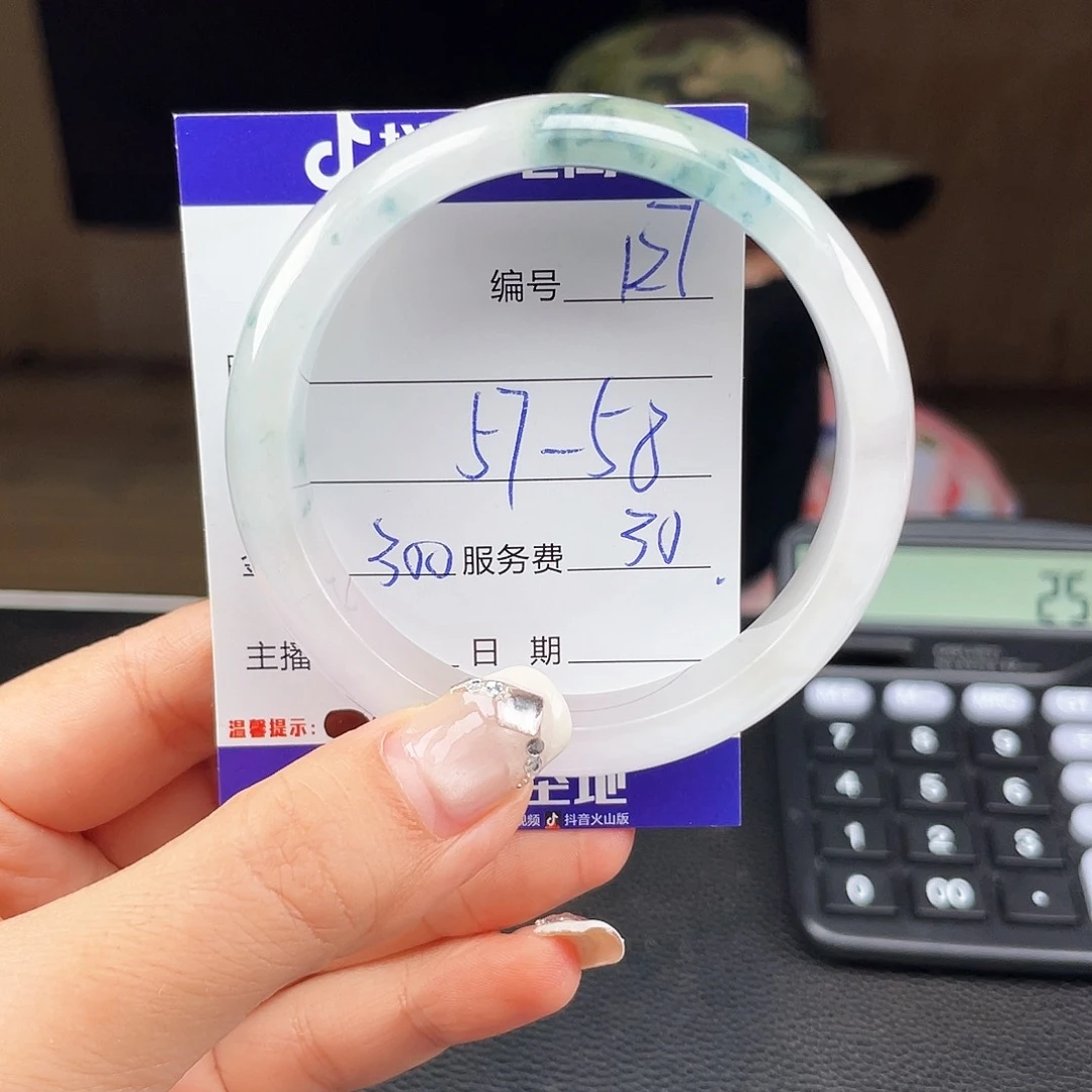 手镯直播间127 .