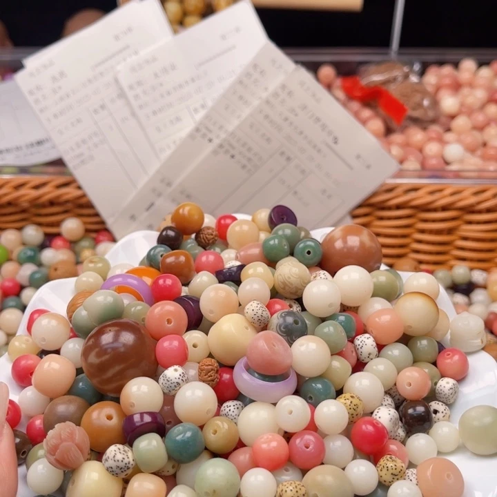 白玉菩提吊坠b10mm/409大杂烩 瑕