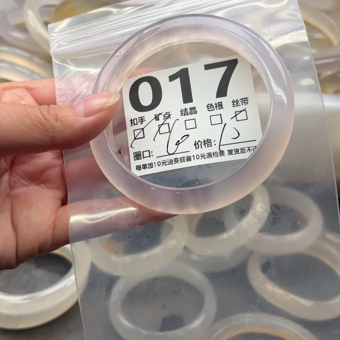 玛瑙/玉髓未镶嵌手镯017