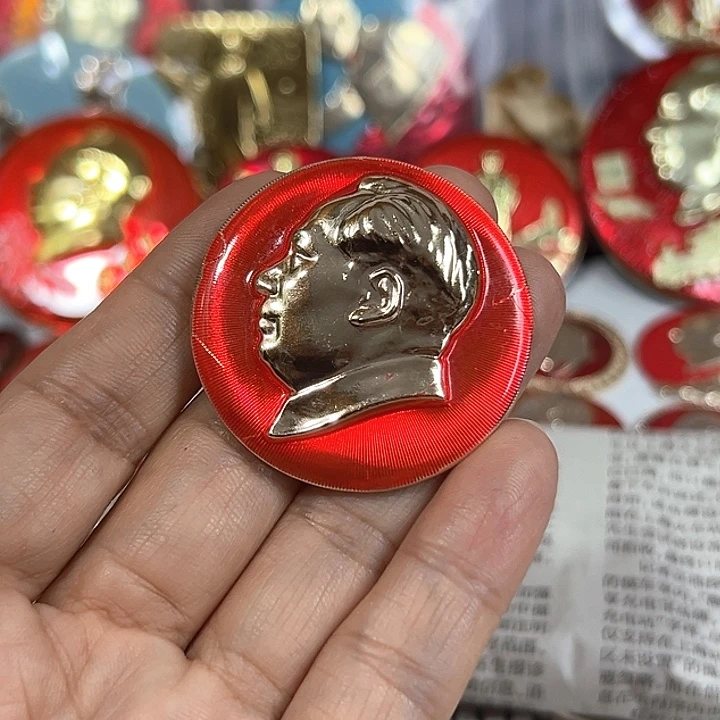 冯***其他普通金属纪念章
