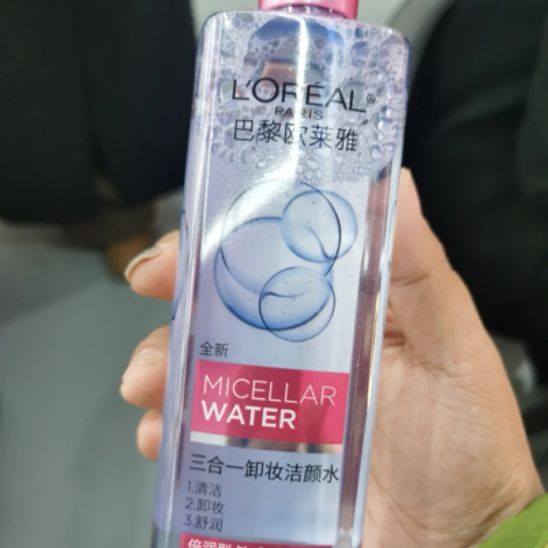 【开播秒59】卸妆400ml 原价129