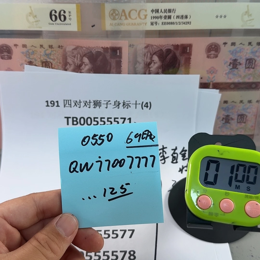 …***感谢大哥捧场感谢